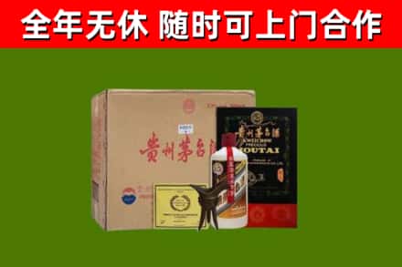 泸州烟酒回收汉帝茅台酒.jpg