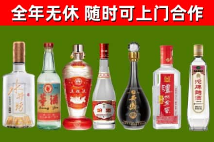 泸州回收名酒