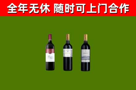 泸州回收拉菲红酒