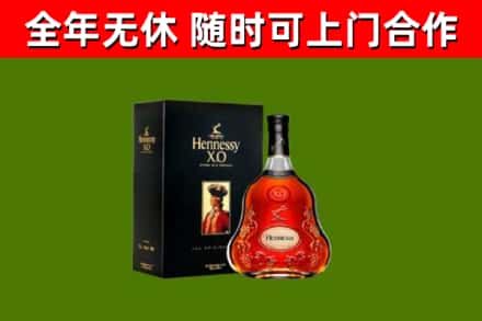 泸州回收轩尼诗洋酒